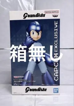 ロックマン Grandista メタリックカラーver. カプコン限定