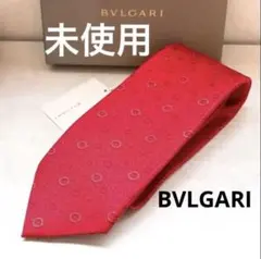 【未使用タグ付】BVLGARI ブルガリ ネクタイ　サークルロゴ　お祝い