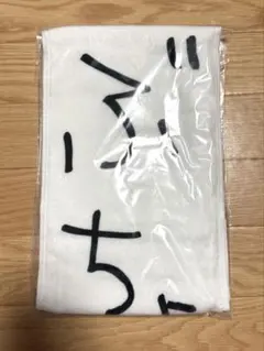 M!LK I CAN DR!NK! かお！タオル！山中柔太朗 - メルカリ