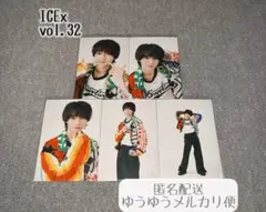 ICEx PHOTO SET vol.32 山本龍人 生写真 コンプ