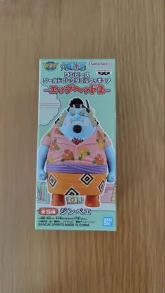 ワンピース ワールドコレクタブル E ジンベエ