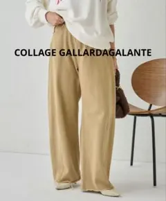 【美品】コラージュガリャルダガランテ　ブルージュデニム