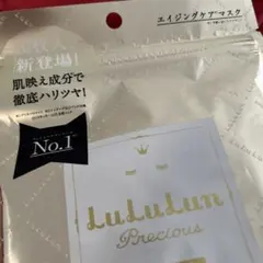 ■引越し値下げ■LuLuLun Precious ■エイジングケアマスク10枚入のサムネイル