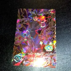 スーパードラゴンボールヒーローズ　 BM7-SEC2 紅き仮面のサイヤ人