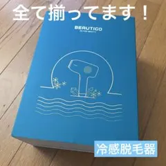 YOFOTO 視百年 アイクリームセット - メルカリ
