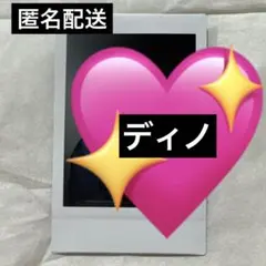 seventeen セブチ　ディノ　直筆サイン　インスタントフォト 2025年最新】seventeen dino 直筆サインの人気アイテム - メルカリ