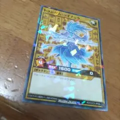 ラッシュデュエル　COCO'S　ココス　第二弾　20パック　未開封 2025年最新】ココス 遊戯王 未開封の人気アイテム - メルカリ