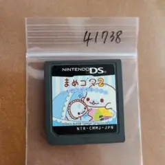 まめゴマ 2 〜うちのコがイチバン!〜