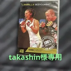 レズミルズ　ボディコンバット　コリオ 2025年最新】ボディコンバット コリオシートの人気アイテム