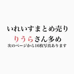G*G様 毒ぎうにう ポイズン乳業 ウマ搾リング ウマ娘 コミケ107 C107
