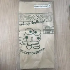 けろけろけろっぴ マルシェバッグ