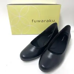fuwaraku パンプス　幅広　防水　防臭　冠婚葬祭　黒　23.5 3Eのサムネイル