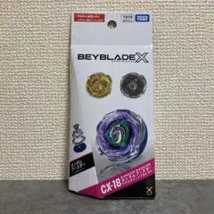ベイブレードx CX-18 ランダムブースター ブラキオウィップOW5-70Nr
