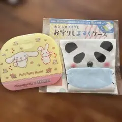 新品未使用 マスクケース