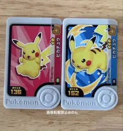 ポケモンフレンダ　ピカチュウ　セット