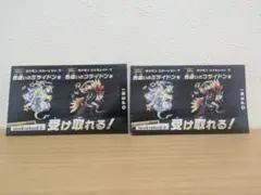 2枚セット ポケモン　色違いコライドン 色違いミライドンカード