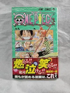 ONE PIECE 1巻 韓国語版 - メルカリ