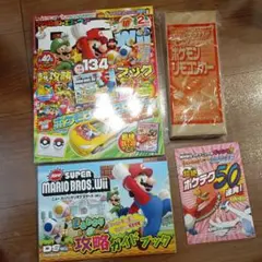 ファミ通DS+Wii 　2010年2月号