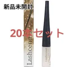 2025年最新】ラッシェンド まつ毛美容液の人気アイテム - メルカリ