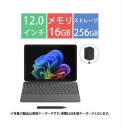 Surface Pro 12インチ ペン&キーボード&電源付 EP2-46399