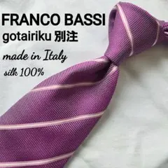未使用 美品 cantarelli ネクタイ ブラウン ピンク ストライプ - メルカリ