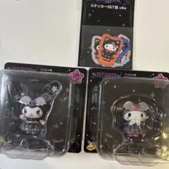 サンリオ ハッピーくじ