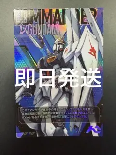 アーセナルコマンダー ロケテ βテスト 青3枚セット - メルカリ