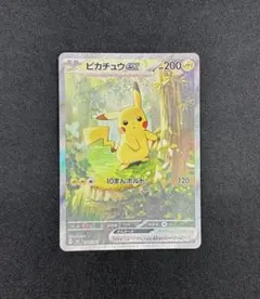 ピカチュウex SAR仕様 [MC 764/742](スタートデッキ100