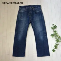 URBAN RESEARCH アーバンリサーチ パンツ デニム 赤耳 Mのサムネイル