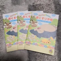 yuka様 リクエスト 2点 まとめ商品