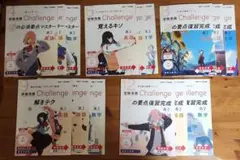 2026年最新】進研ゼミ高校講座の人気アイテム - メルカリ