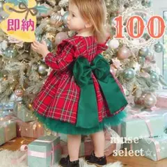 赤 タータンチェック ワンピース ドレス 100 ハロウィン クリスマス 女の子