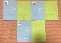 韓国　シートマスク マスクパック　2種類　3セット計6枚