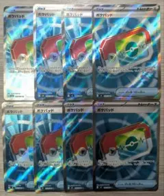 2026年最新】ポケモンカードsrの人気アイテム - メルカリ