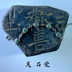 そらちゃん様 リクエスト 4点 まとめ商品