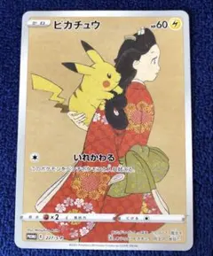 2026年最新】月に雁 ポケモンの人気アイテム - メルカリ