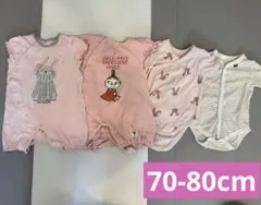 女の子 ベビー服 ロンパース 肌着　まとめ売り 70~80cm 保育園着のサムネイル