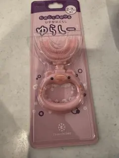 ゆらしー U字型はぶらし 2〜7歳向け ピンク