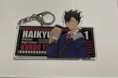 黒尾鉄朗 アクリルキーホルダー 劇場版 ハイキュー!! ゴミ捨て場の決戦