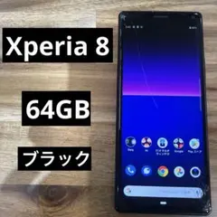 2026年最新】xperia 8 ブラック 64の人気アイテム - メルカリ