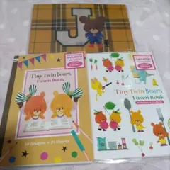 くまのがっこう①ジャッキー＆ルルロロ　ふせんセット2種＋チケットホルダー