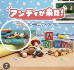 ガチャガチャ　アンディが来た！　　ウッディ