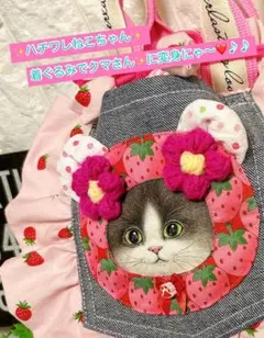 ＊handmade＊ショルダーにもなる⭐️いちごフリル 巾着トート コヤンイサムチ