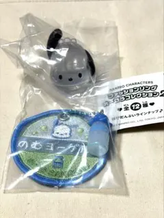 산리오 キャラクターズ ミルクキャップシアーチャーム ポチャッコ他