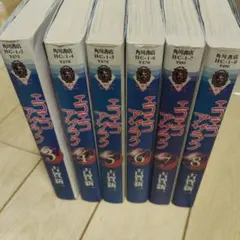 ➁□全巻□「エコエコアザラクⅡ」全6巻□完結セット□古賀新一□秋田