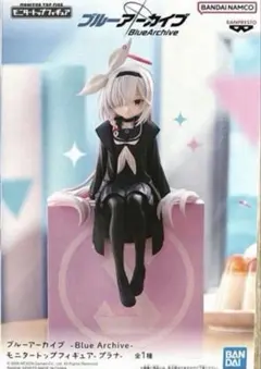 【匿名発送】ブルーアーカイブ　モニタートップフィギュア　プラナ