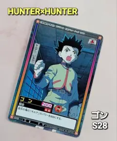 2025年最新】hunter×hunter カードダス ゴンの人気アイテム - メルカリ