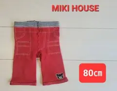 80cm　MIKI HOUSE ダブルビー　赤　パンツ
