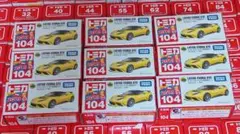 2026年最新】トミカ スペシャルカラーコレクション 12台の人気アイテム