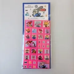 ズートピア タイルシール